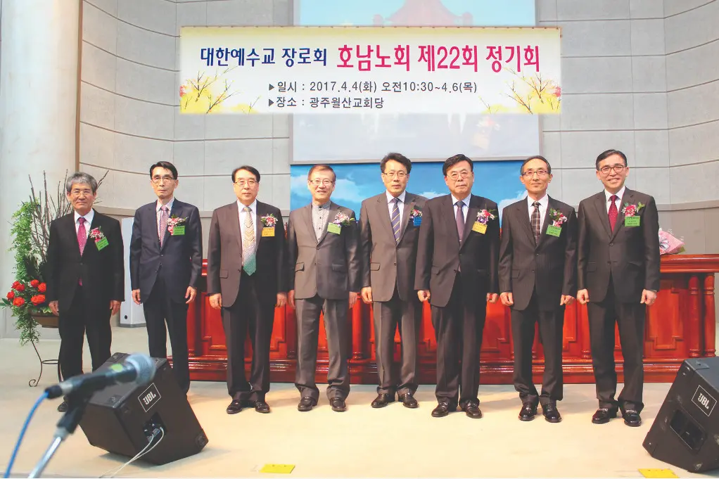 제13대 22–23회기 노회 단체사진