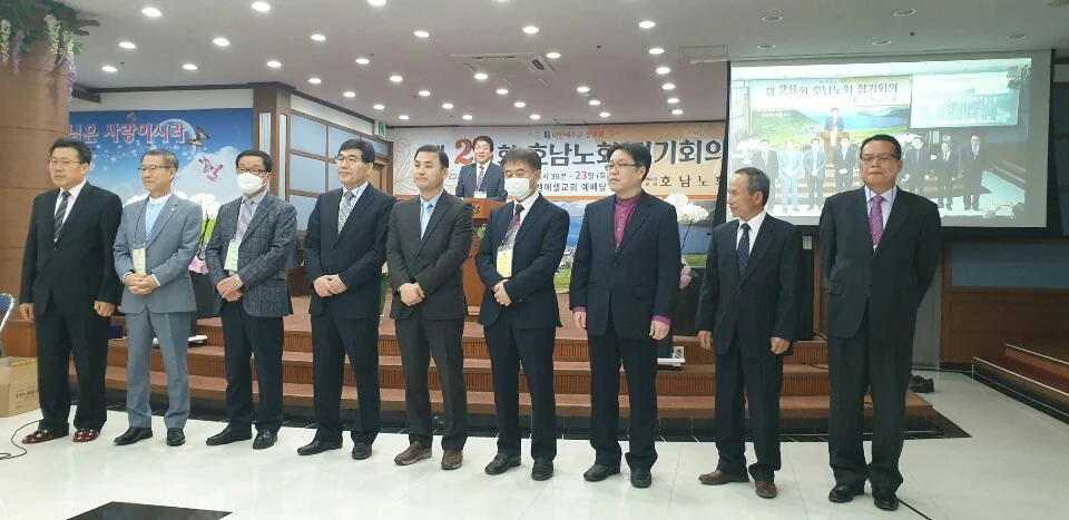 제28회기 노회 단체사진