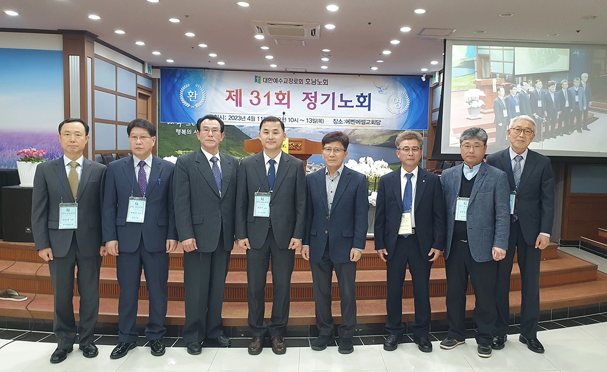 제31회기 노회 단체사진