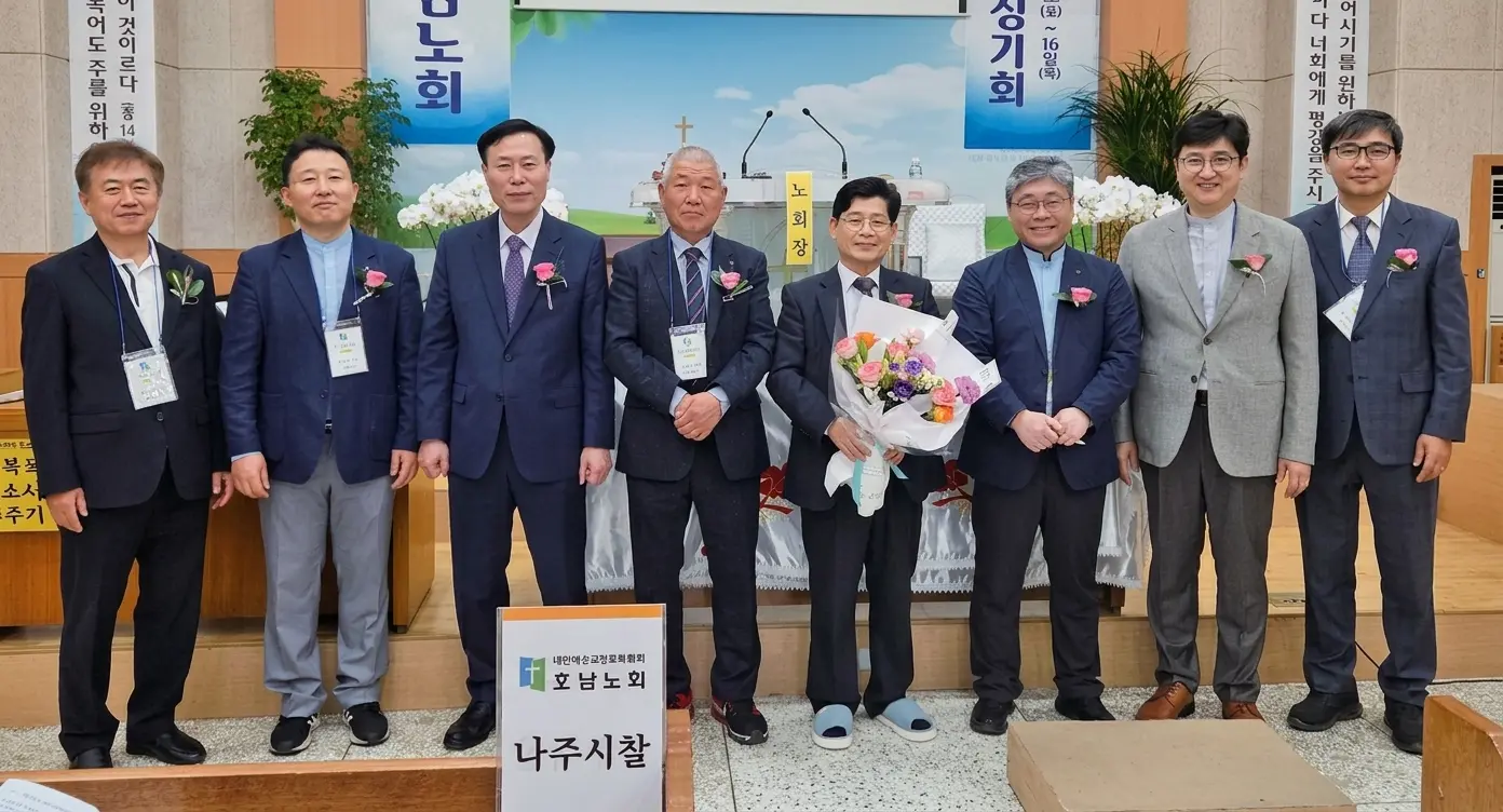 제34회기 노회 단체사진