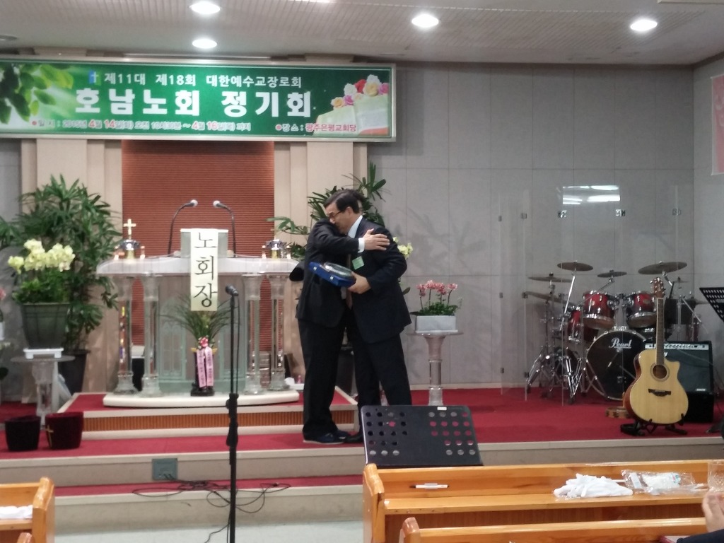 제11대 18회 정기회(은평교회)