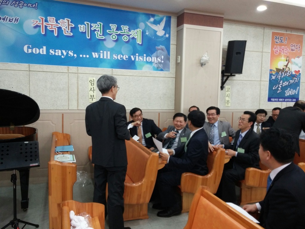 제11대 18회 정기회(은평교회)