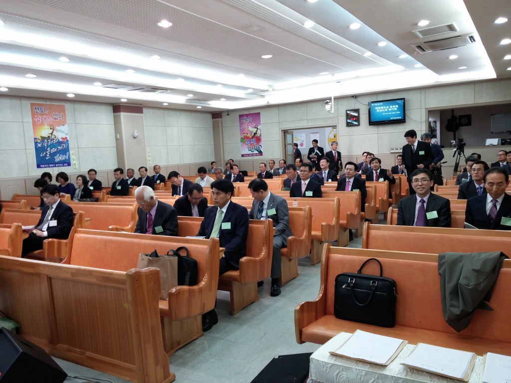 제11대 18회 정기회(은평교회)