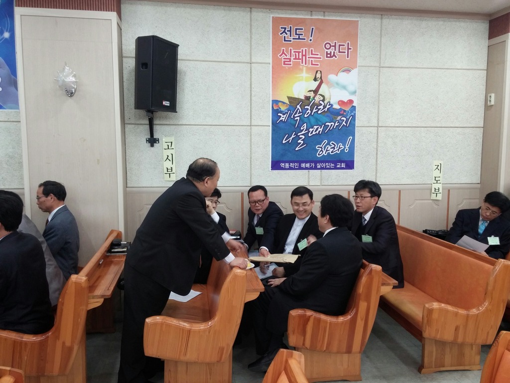 제11대 18회 정기회(은평교회)
