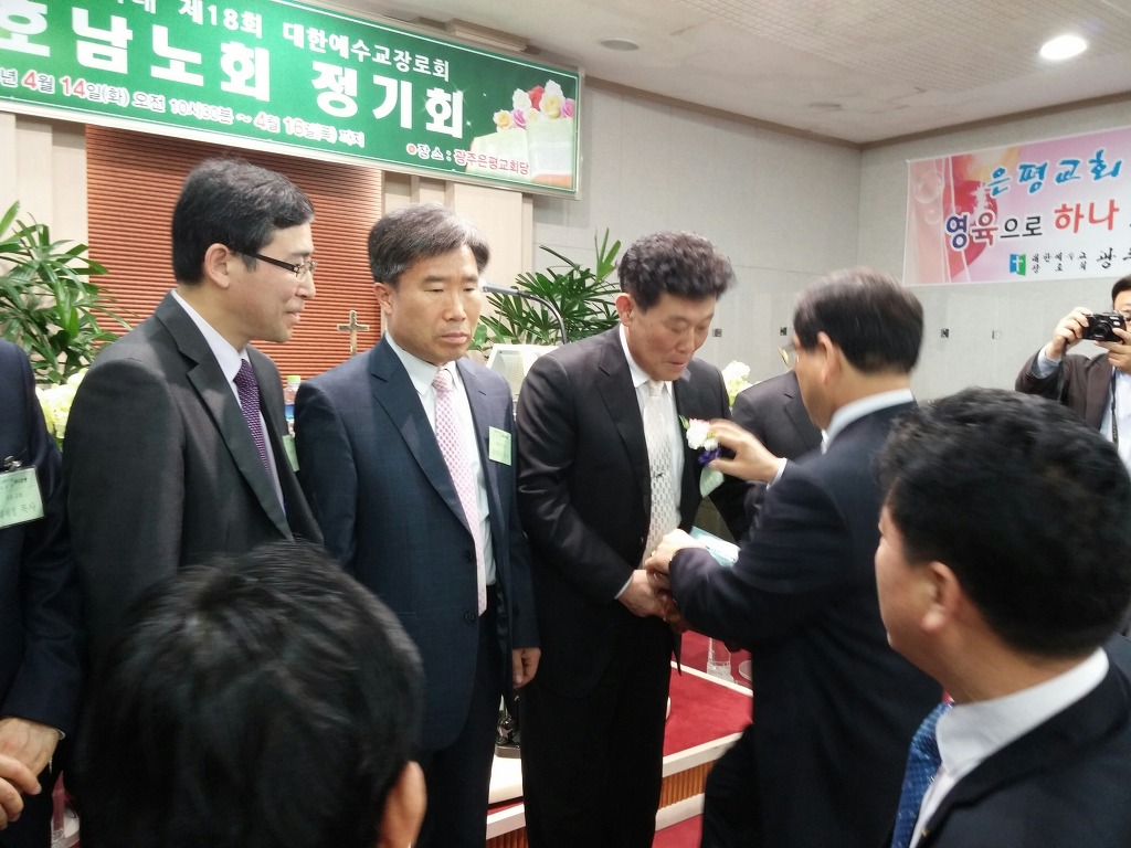 제11대 18회 정기회(은평교회)