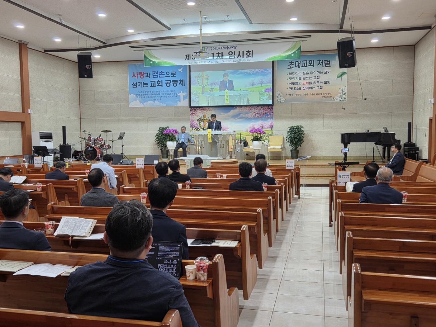 제34회 1차 임시회(내정교회)