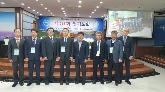 제31회 정기노회(에벤에셀교회)