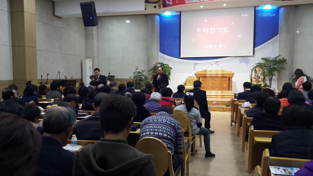 연합제직회 찬양 콘서트 (전용대 목사 초청)