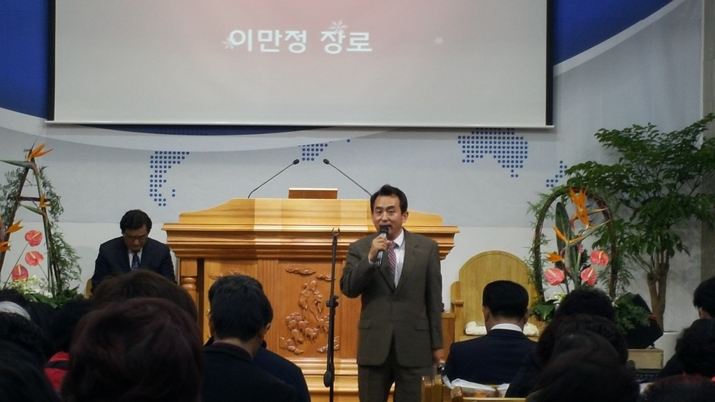 연합제직회 찬양 콘서트 (전용대 목사 초청)