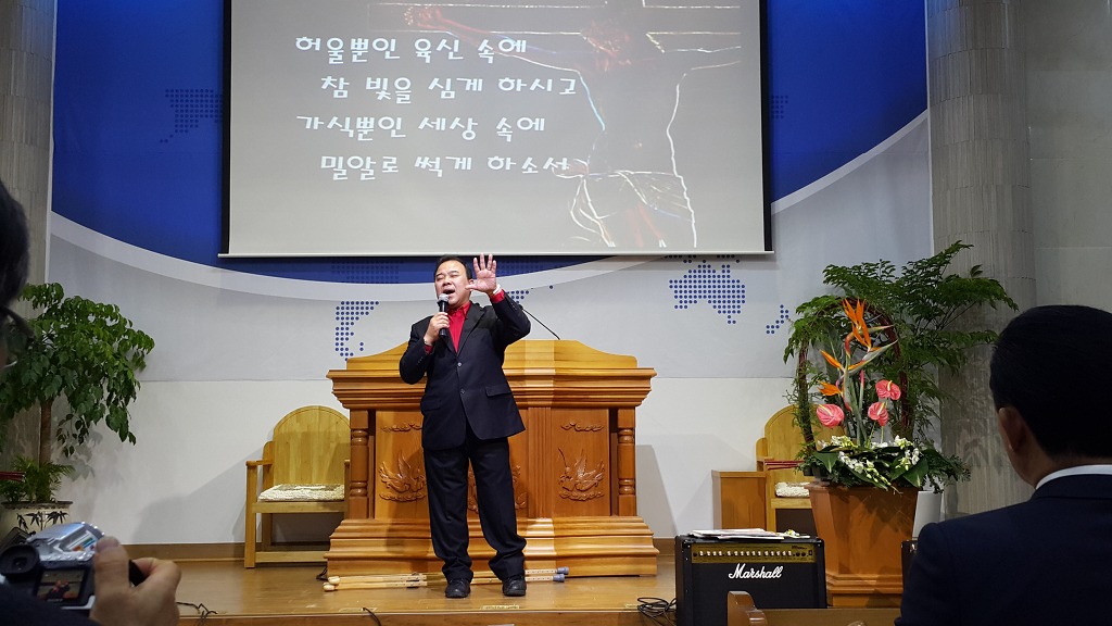 연합제직회 찬양 콘서트 (전용대 목사 초청)