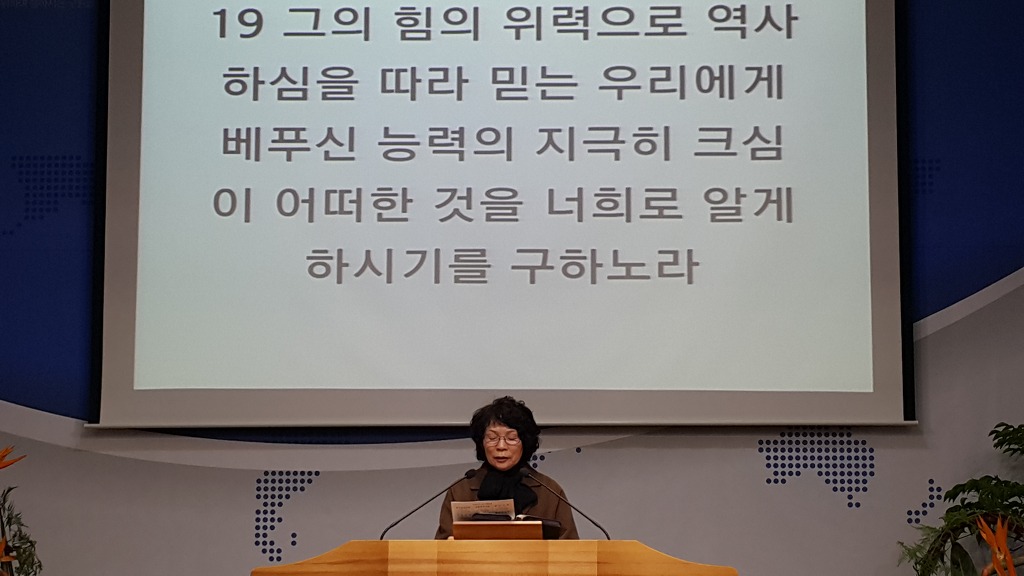 연합제직회 찬양 콘서트 (전용대 목사 초청)