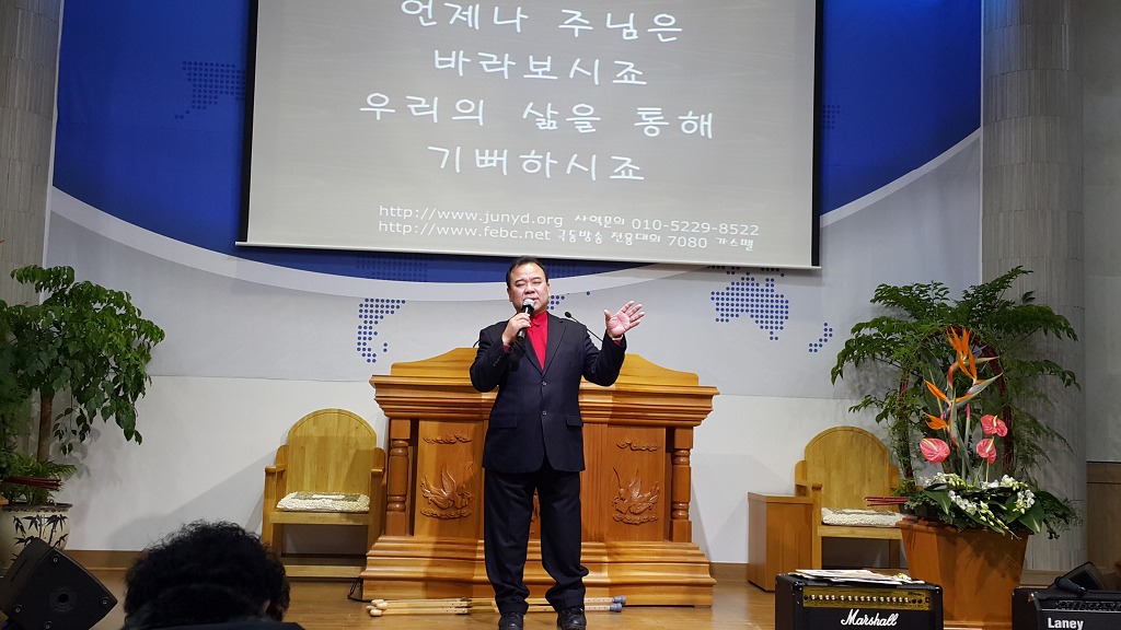 연합제직회 찬양 콘서트 (전용대 목사 초청)