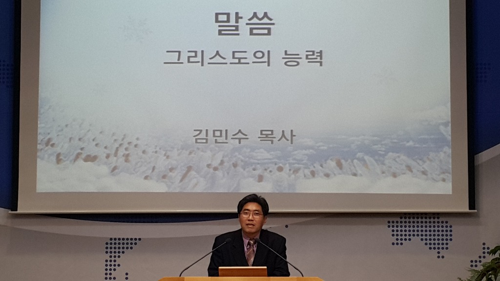 연합제직회 찬양 콘서트 (전용대 목사 초청)