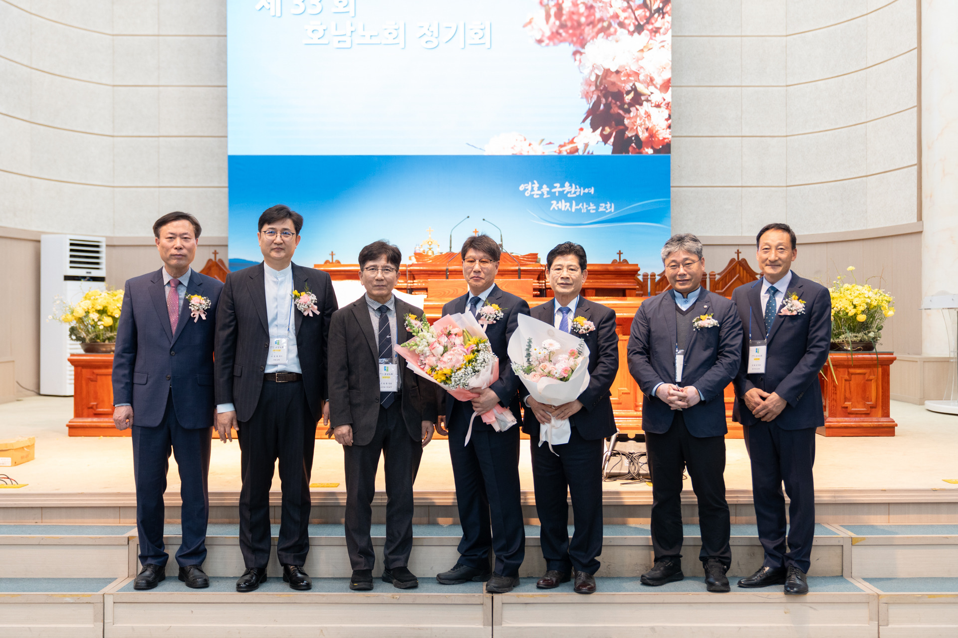제33회 정기회(광주월산교회)